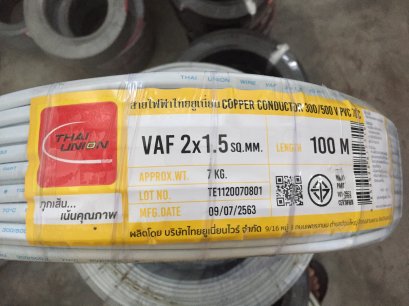 สายไฟ VAF 2X1.5 THAI UNION