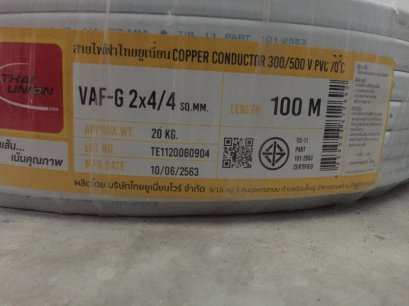 สายไฟ VAF-G 2X4 / 4 THAI UNION