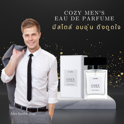 น้ำหอมผู้ชาย โคซี่ กิฟฟารีน Cozy Edu De Parfum