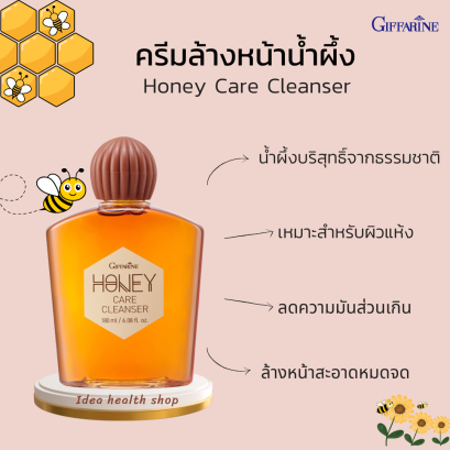 น้ำขิง กิ