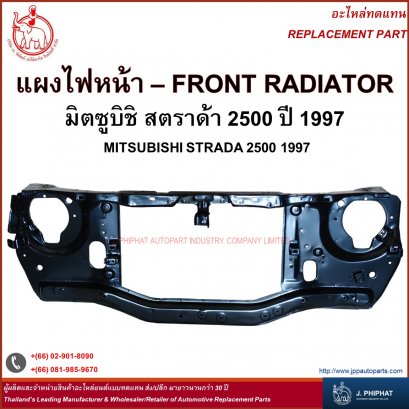 Front Radiator - Mitsubishi Strada 2500'97