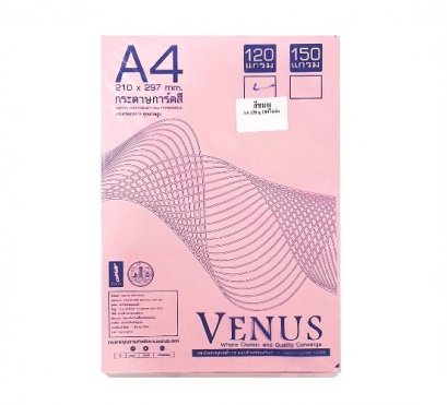 กระดาษการ์ดสี Venus A4 120 แกรม 180 แผ่น สีชมพู