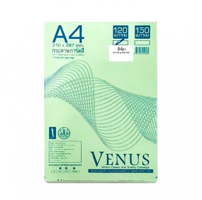 กระดาษการ์ดสี Venus A4 120 แกรม 180 แผ่น สีเขียวอ่อน