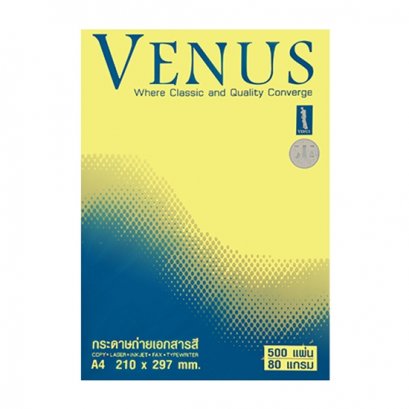 กระดาษถ่ายเอกสารสี Venus A4 80 แกรม No.03 สีเหลือง