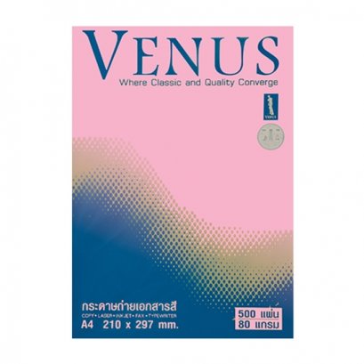 กระดาษถ่ายเอกสารสี Venus A4 80 แกรม No.04 สีชมพู