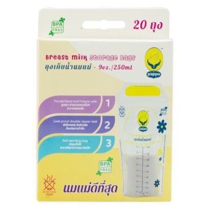 Breast milk storage bags 20
