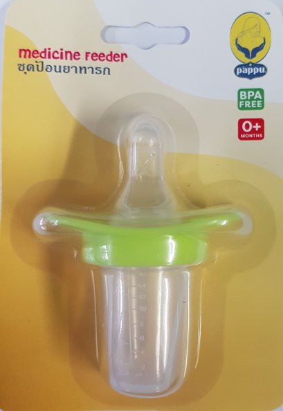 Medicine feeder 