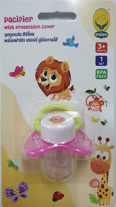 Pacifier with protection cover 