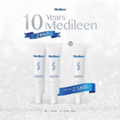 Sunscreen Protection 2 free 1