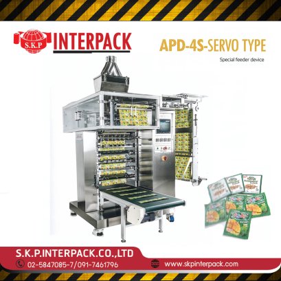 Special feeder device