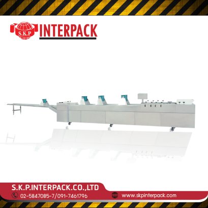 Cashew nut bar processing line