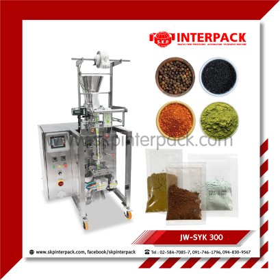 เครื่องบรรจุผงอัตโนมัติ เครื่องบรรจุผงคอลลาเจน เครื่องบรรจุผงโกโก้