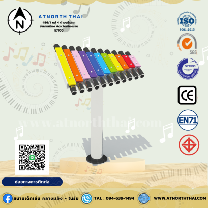 เครื่องเล่นดนตรี