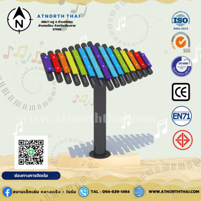 เครื่องเล่นดนตรี