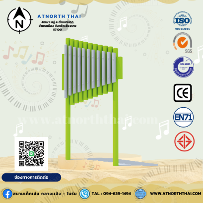 เครื่องเล่นดนตรี