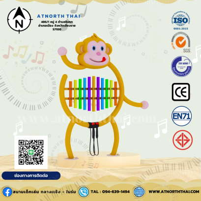 เครื่องเล่นดนตรี