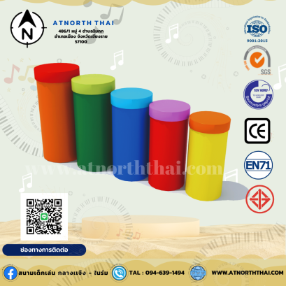 เครื่องเล่นดนตรี