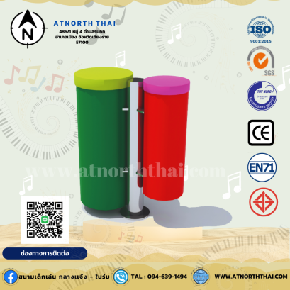 เครื่องเล่นดนตรี