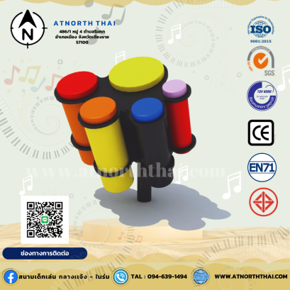 เครื่องเล่นดนตรี