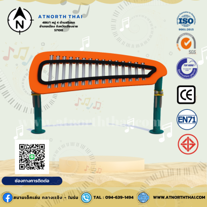 เครื่องเล่นดนตรี