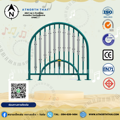 เครื่องเล่นดนตรี