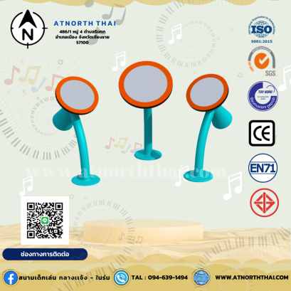 เครื่องเล่นดนตรี