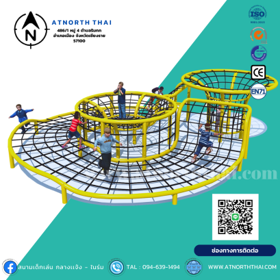 ปืนป่ายเชือก ห้อยโหน