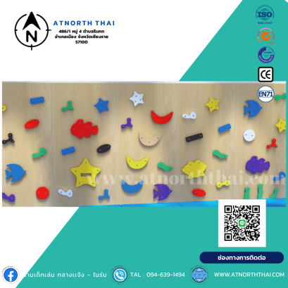 ปืนป่ายเชือก ห้อยโหน