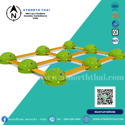 ปืนป่ายเชือก ห้อยโหน