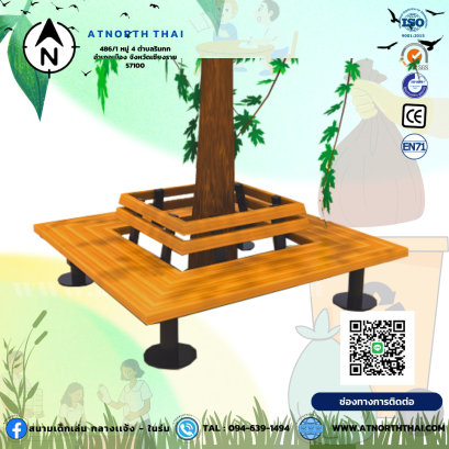 เฟอร์นิเจอร์สนาม