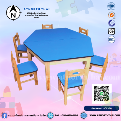 เฟอร์นิเจอร์เด็ก