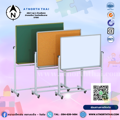 เฟอร์นิเจอร์เด็ก