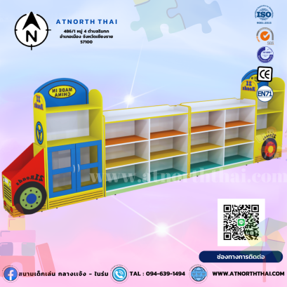 เฟอร์นิเจอร์เด็ก