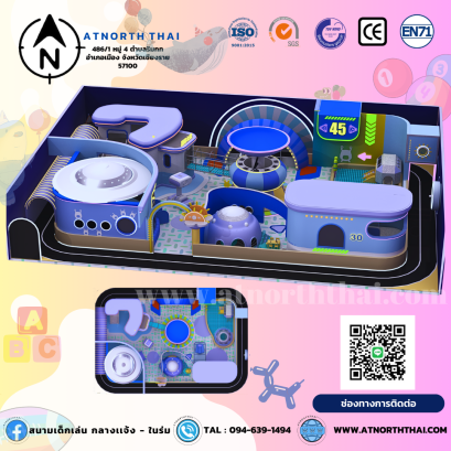 บ้านบอล ห้องบอล ห้อง นุ่มนิ่ม