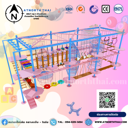 series บ้านบอล ห้องบอล ห้องนุ่มนิ่ม