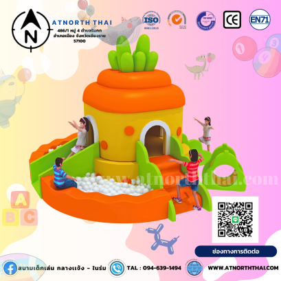 บ้านบอล ห้องบอล ห้อง นุ่มนิ่ม