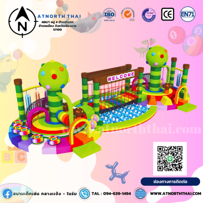 บ้านบอล ห้องบอล ห้อง นุ่มนิ่ม