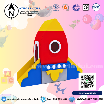 บ้านบอล ห้องบอล ห้อง นุ่มนิ่ม