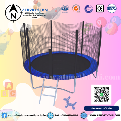 บ้านบอล ห้องบอล ห้อง นุ่มนิ่ม