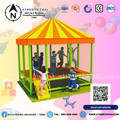 บ้านบอล ห้องบอล ห้อง นุ่มนิ่ม