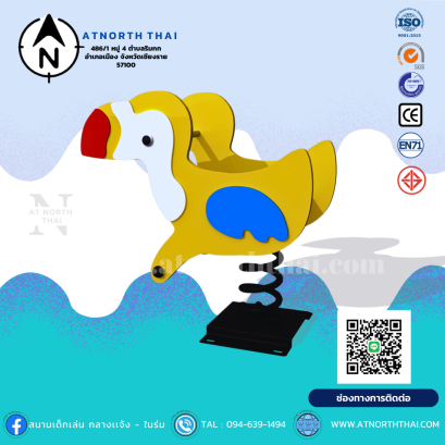 เครื่องเล่นสปริง มอก.3000