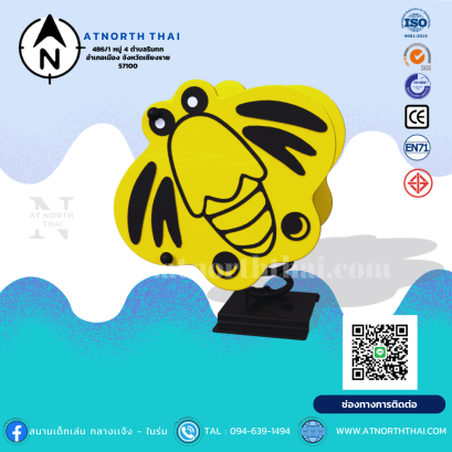 เครื่องเล่นสปริง มอก.3000