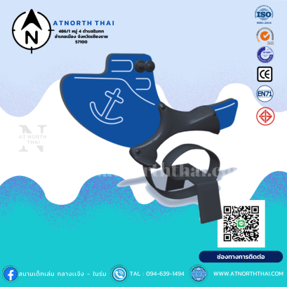 เครื่องเล่นสปริง มอก.3000