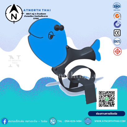 เครื่องเล่นสปริง มอก.3000