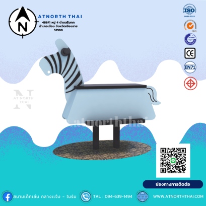 เครื่องเล่นสปริง มอก.3000