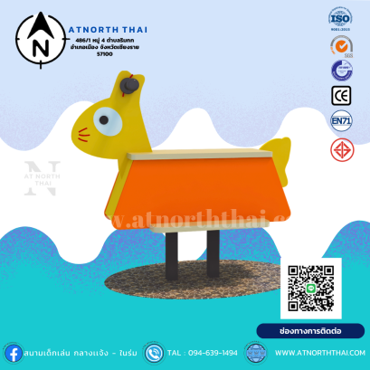 เครื่องเล่นสปริง มอก.3000