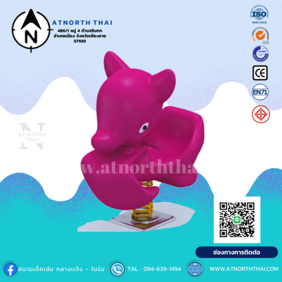 เครื่องเล่นสปริง มอก.3000