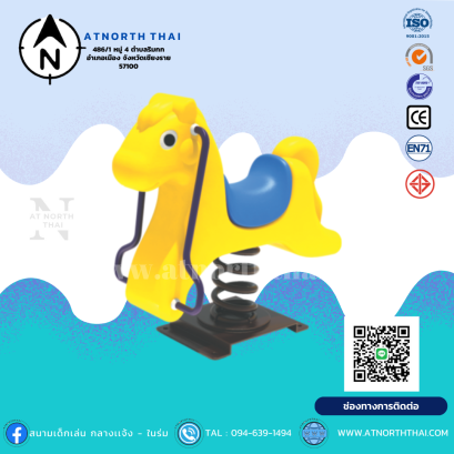 เครื่องเล่นสปริง มอก.3000