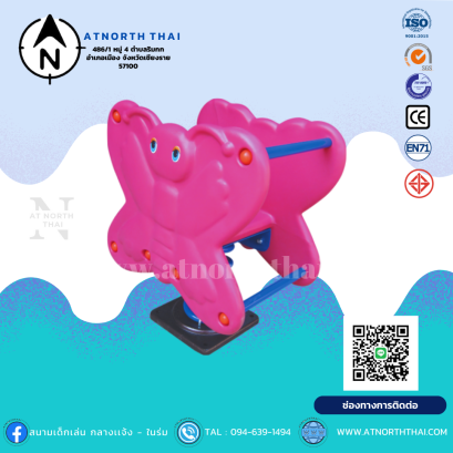 เครื่องเล่นสปริง มอก.3000