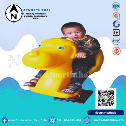 เครื่องเล่นสปริง มอก.3000